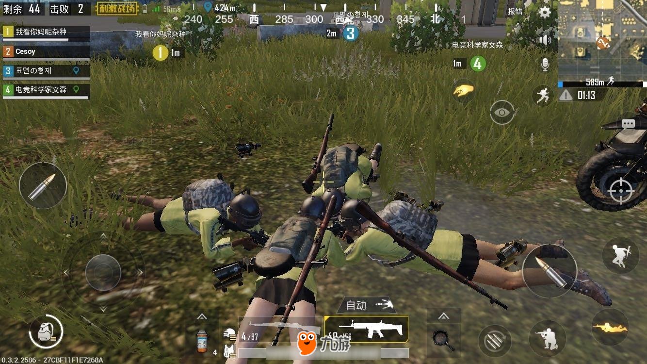 战地风云 豪华版 截图17