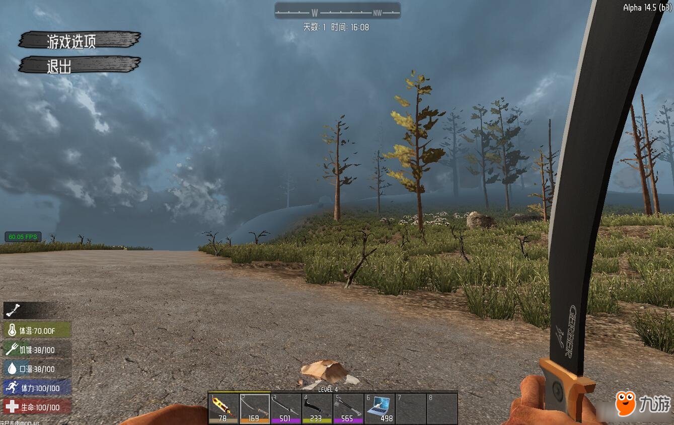 黑暗之魂3 年度版 截图1