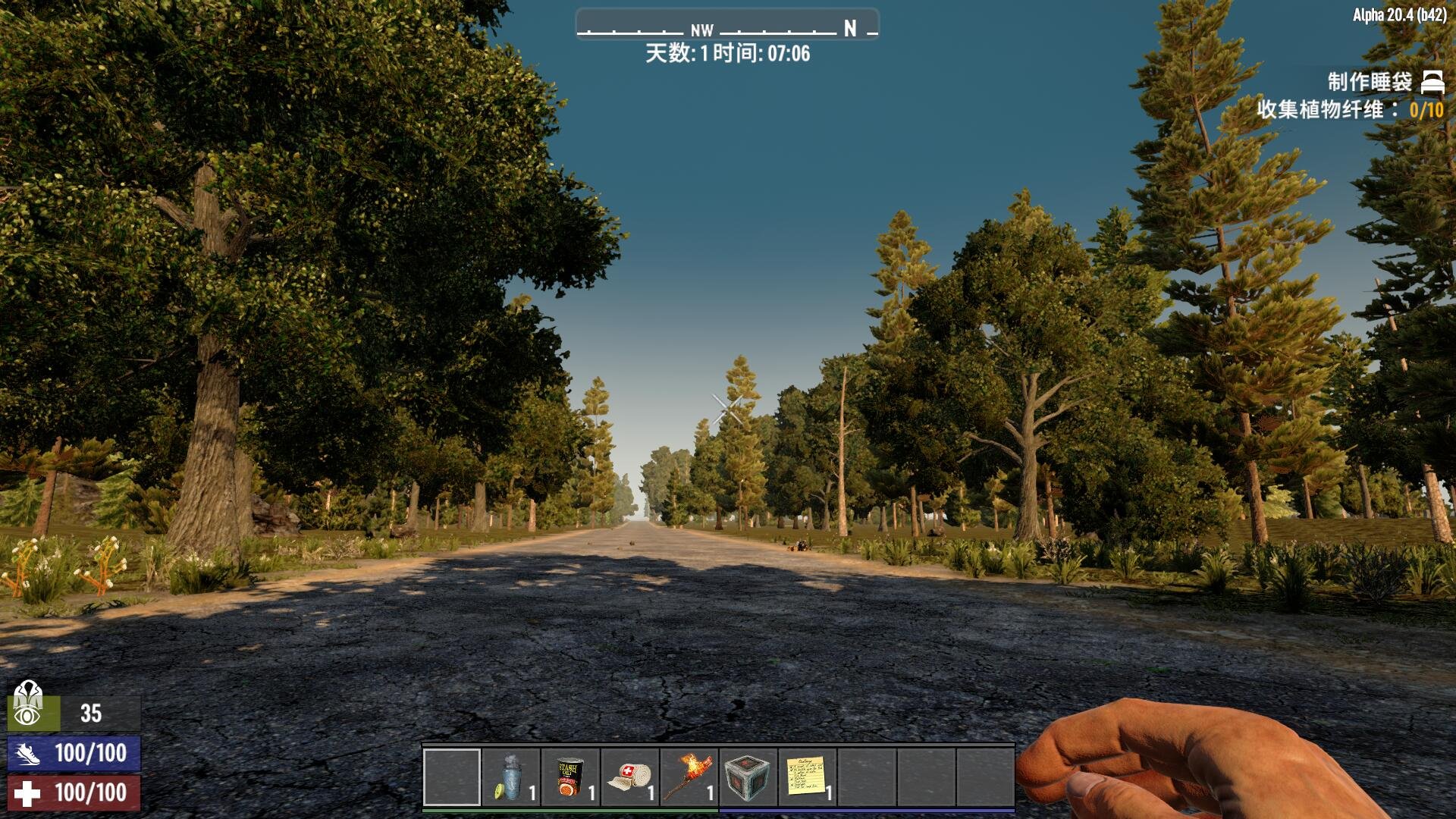 黑暗之魂3 年度版 截图6