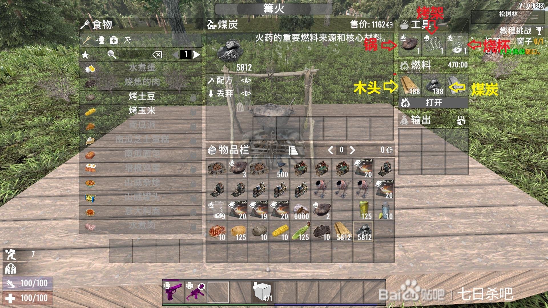 黑暗之魂3 年度版 截图17