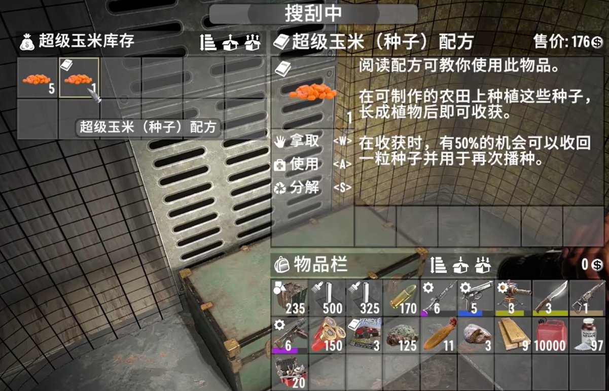 黑暗之魂3 年度版 截图20