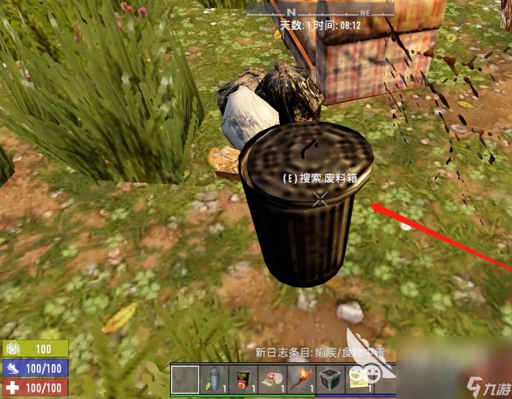 七日杀 终极版 截图3