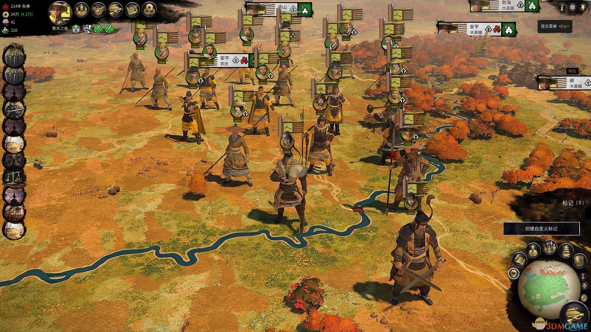 双人成行 终极版 截图2