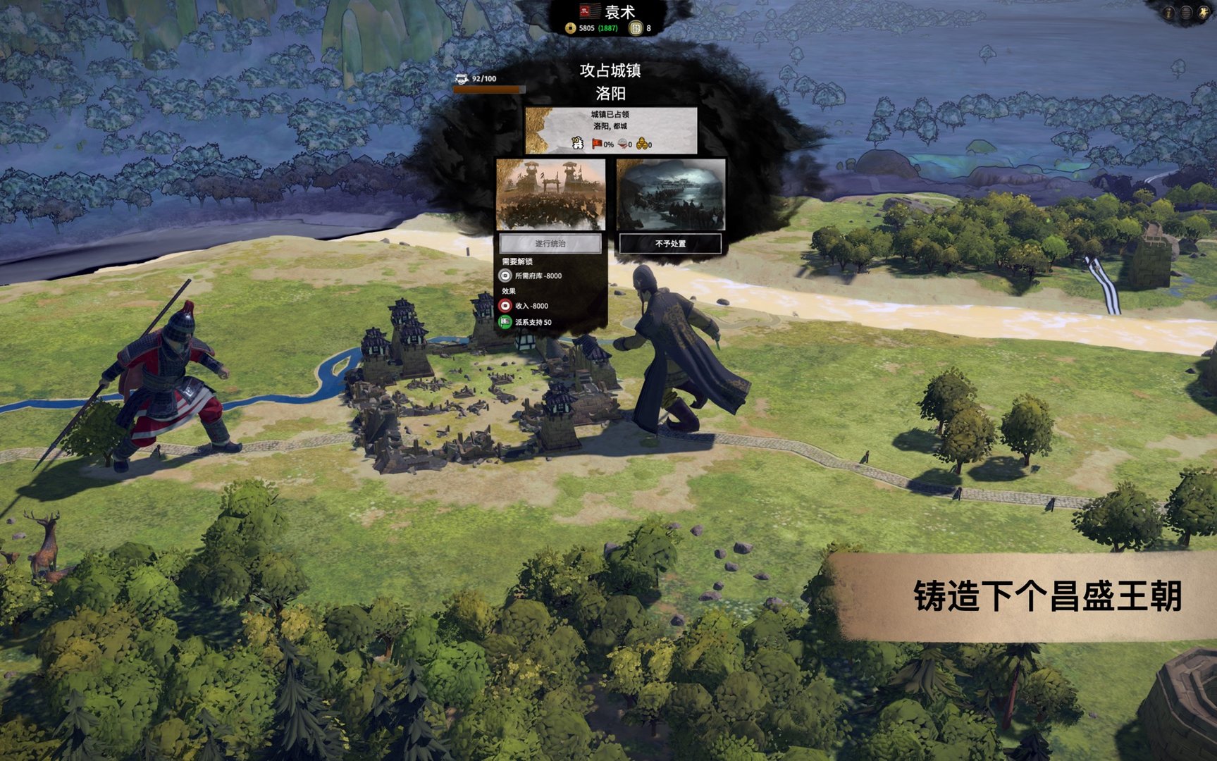 双人成行 终极版 截图4