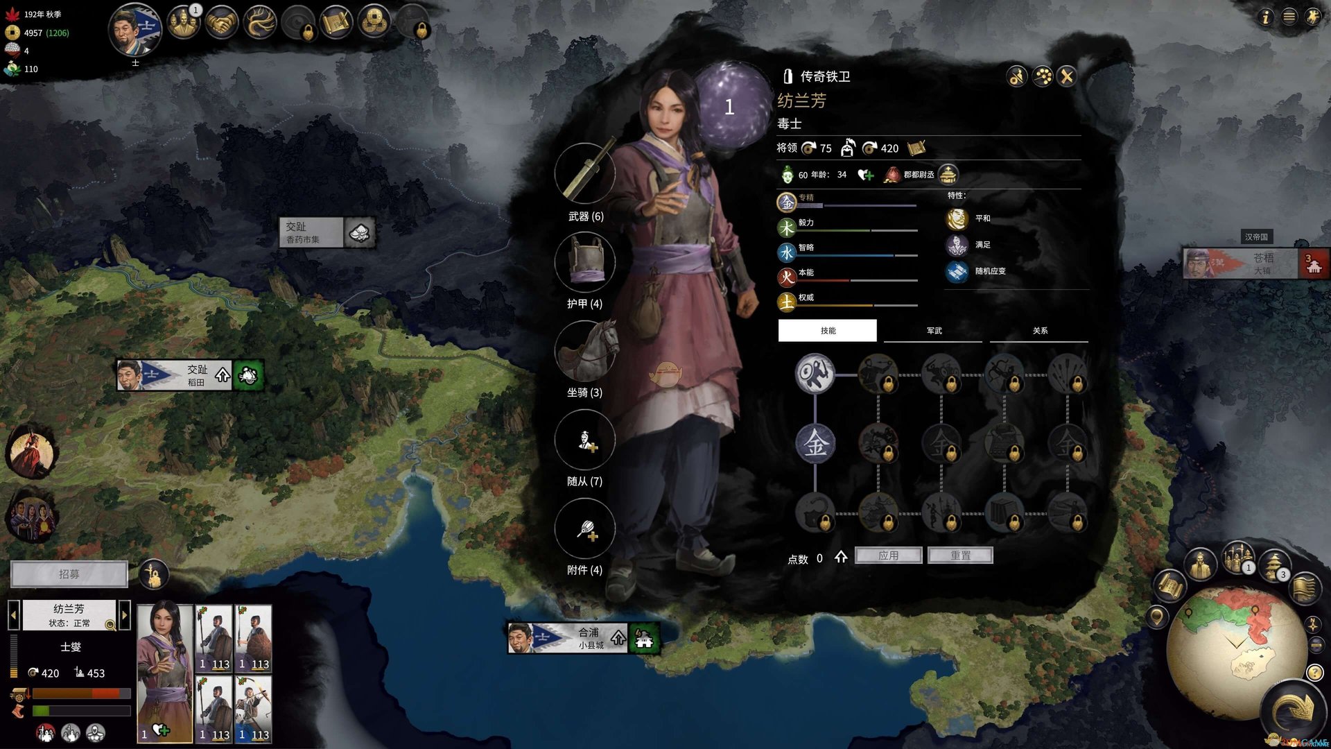 双人成行 终极版 截图5