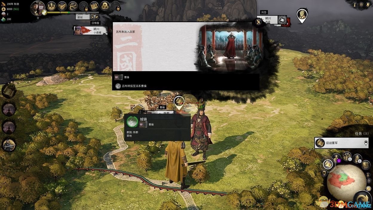 双人成行 终极版 截图6