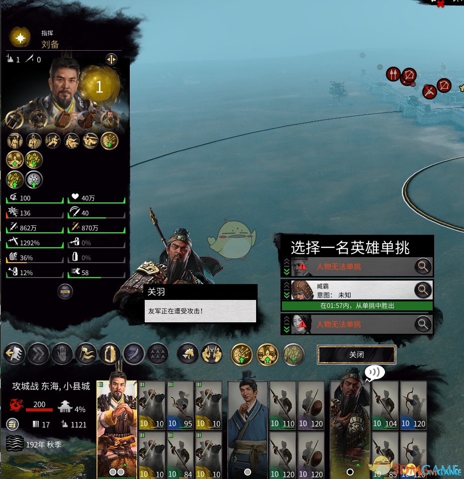 双人成行 终极版 截图8