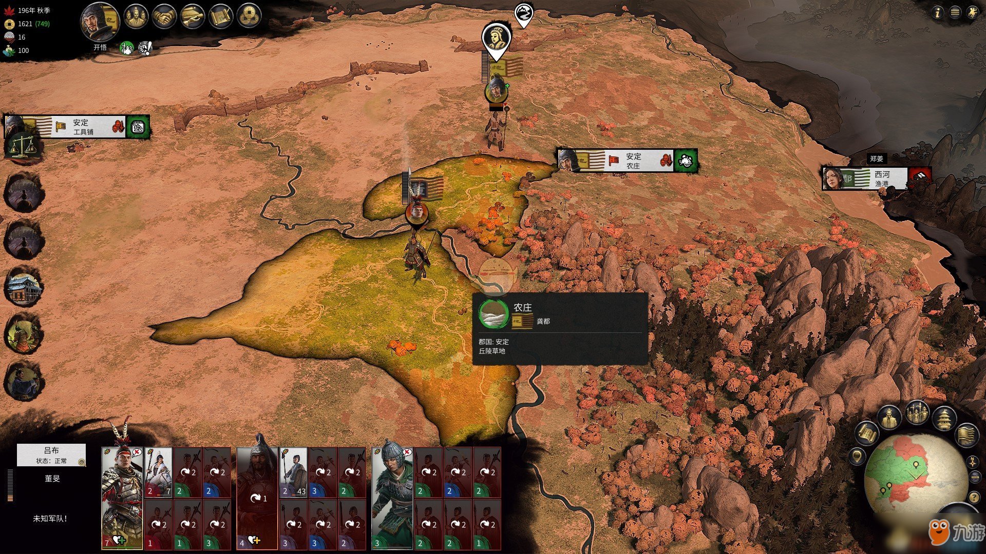 双人成行 终极版 截图9