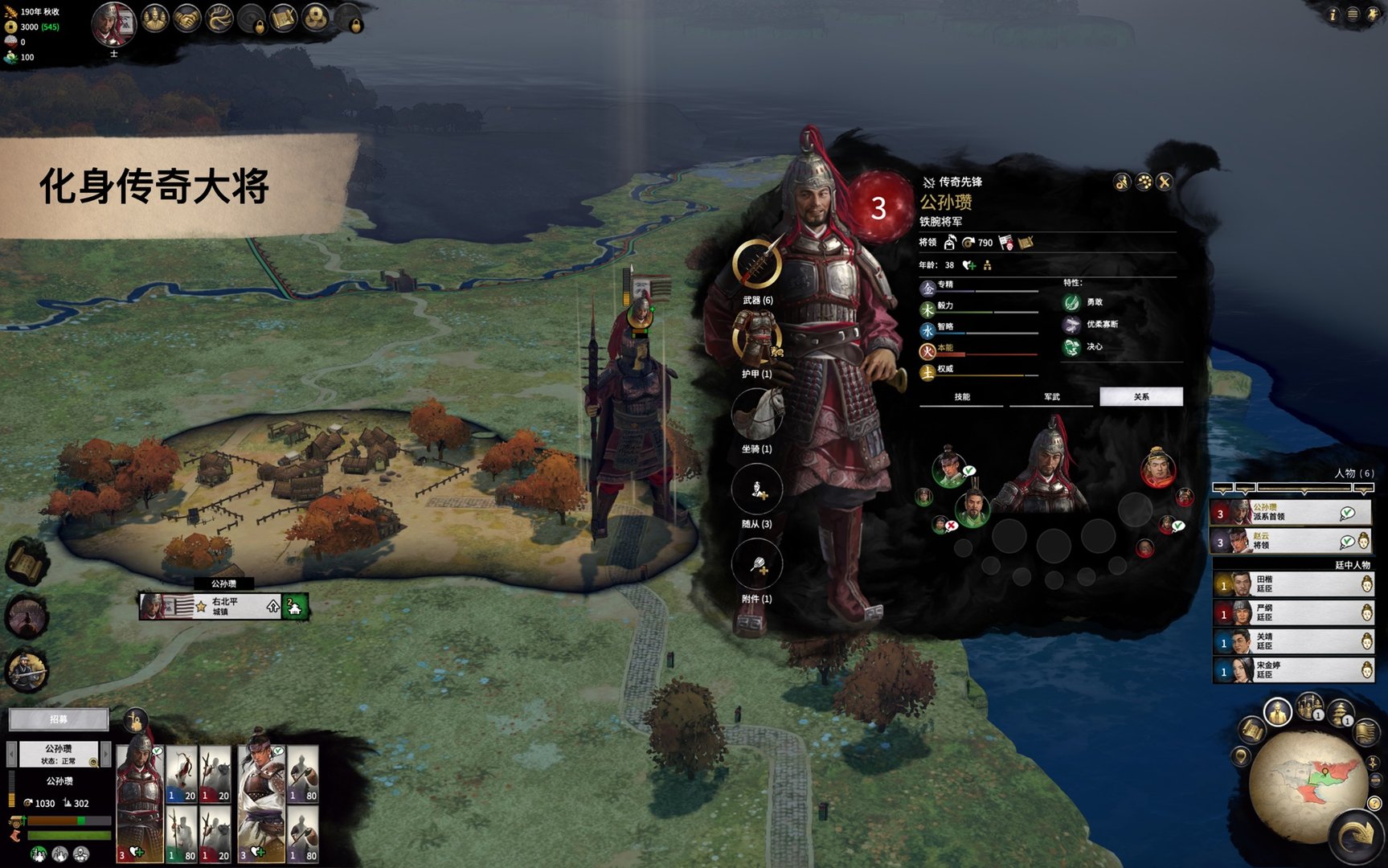 双人成行 终极版 截图17