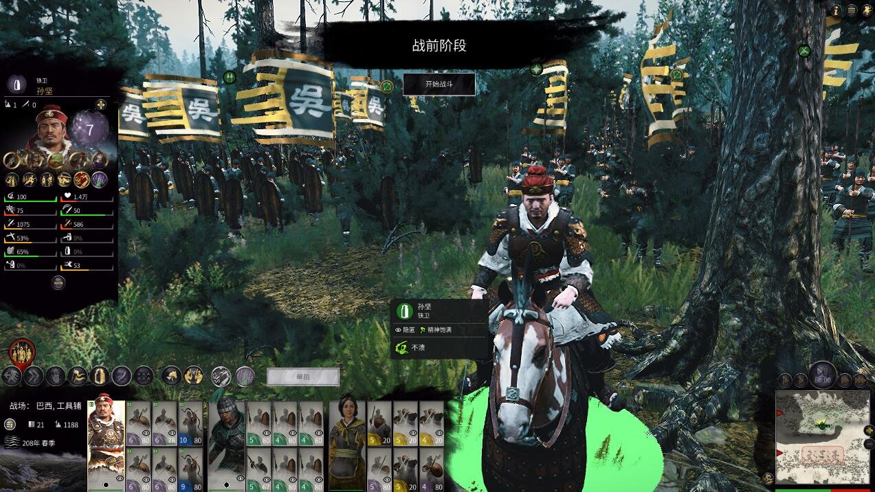 双人成行 终极版 截图22