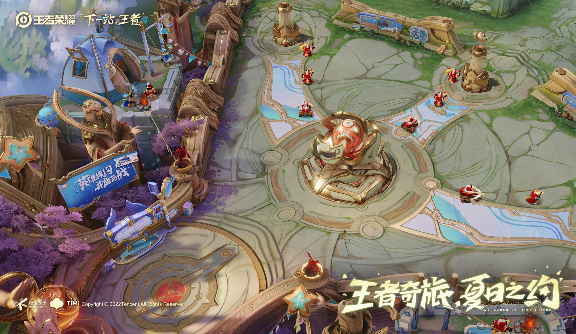 星际争霸2 年度版 截图2