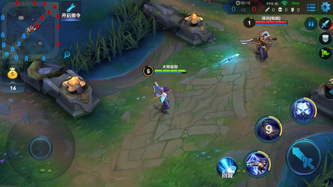 星际争霸2 年度版 截图5