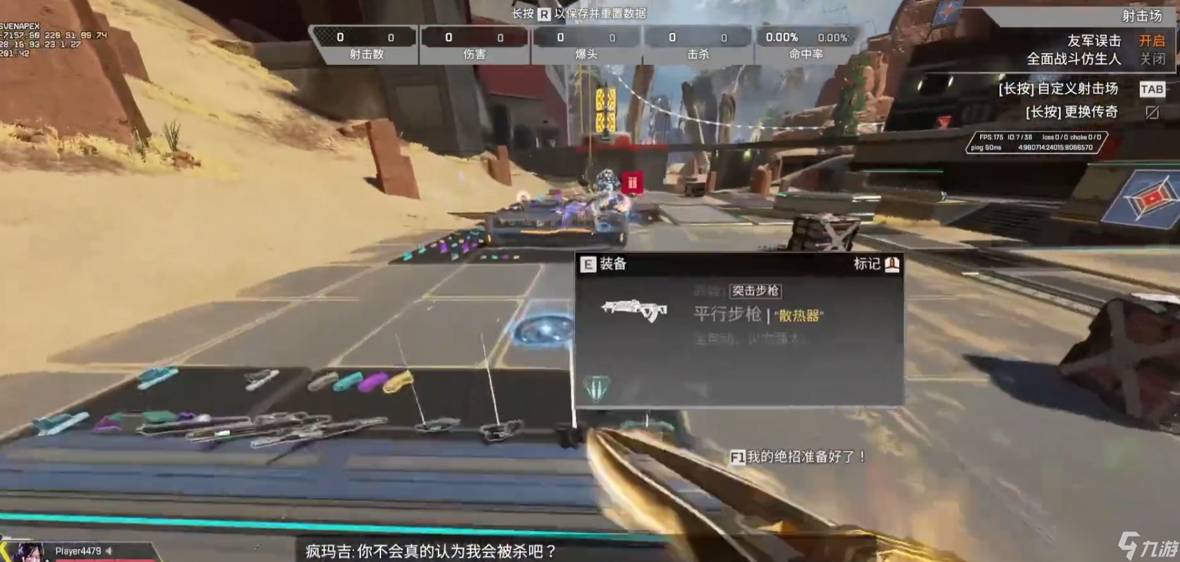 上古卷轴5：天际 终极版 截图6