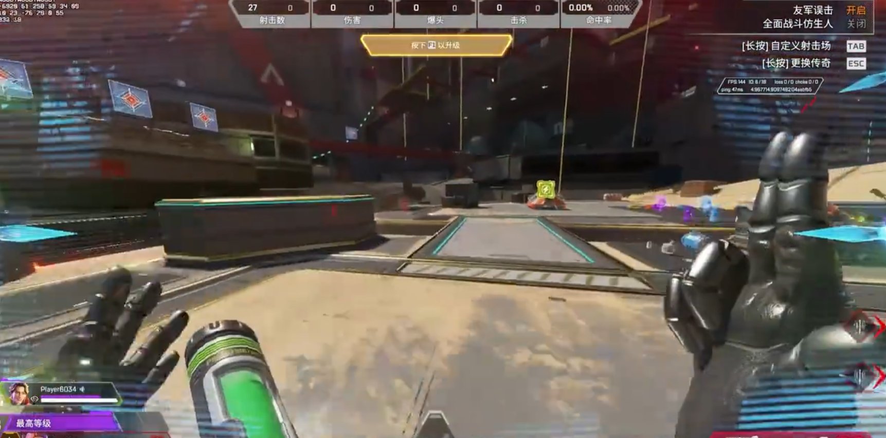 上古卷轴5：天际 终极版 截图10