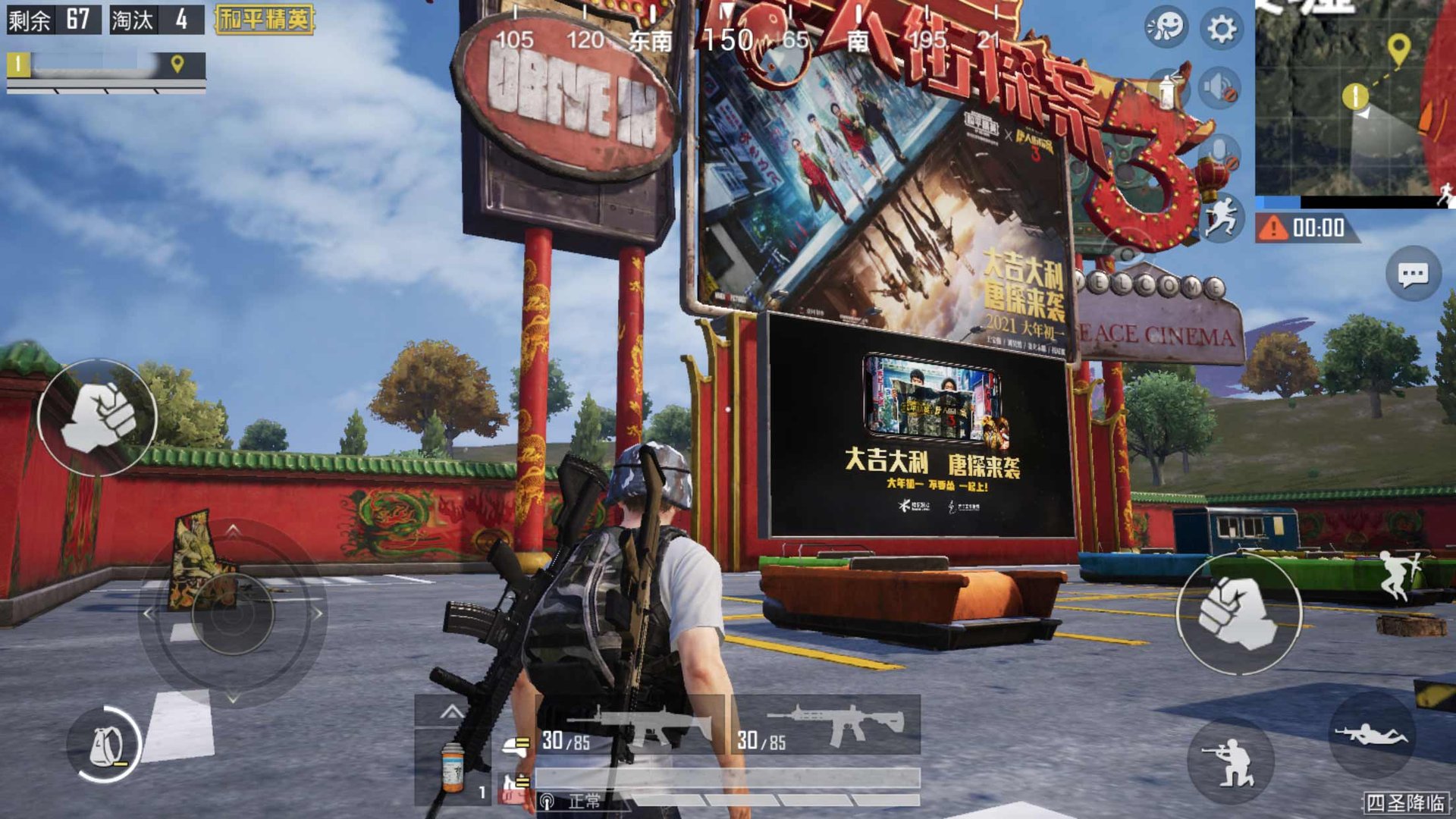 上古卷轴5：天际 终极版 截图1