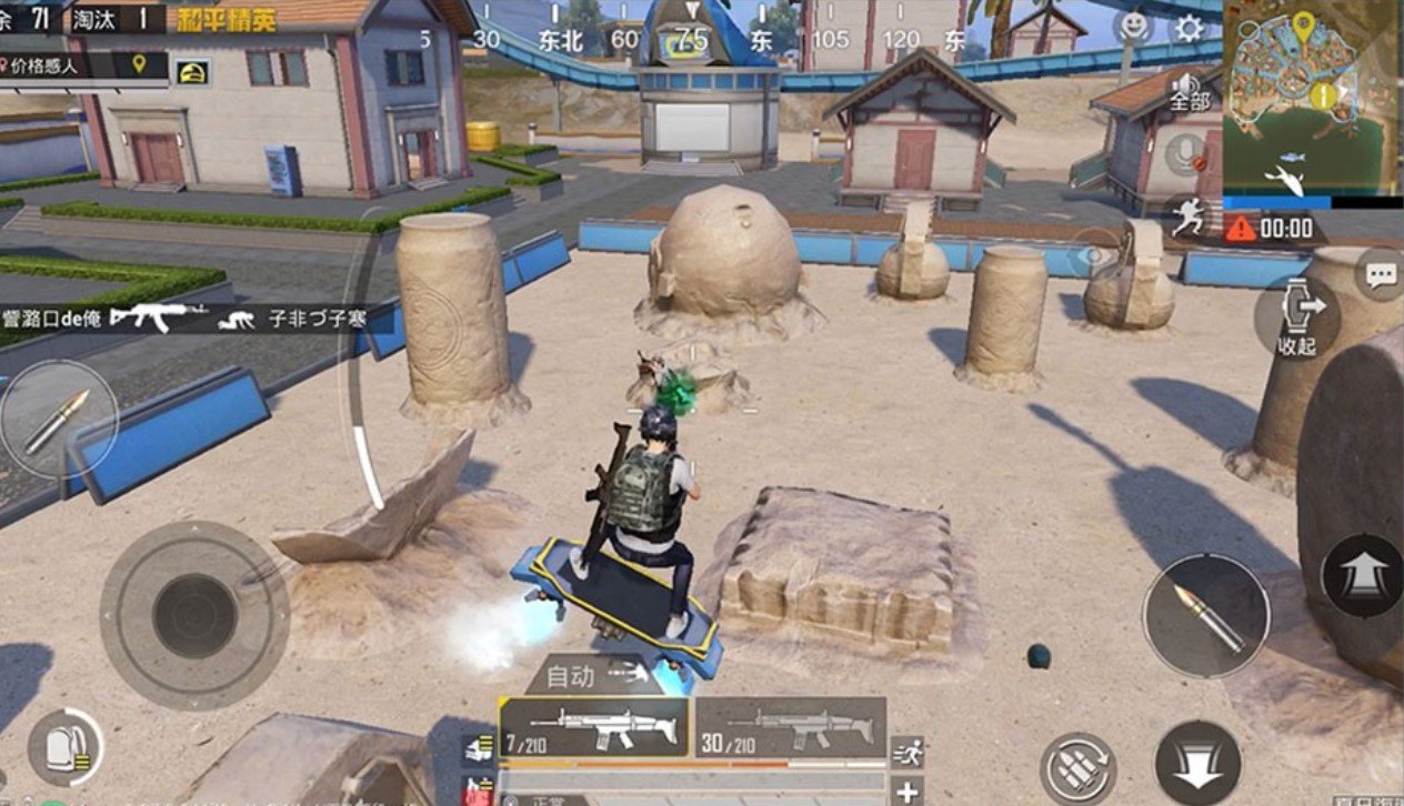 上古卷轴5：天际 终极版 截图3