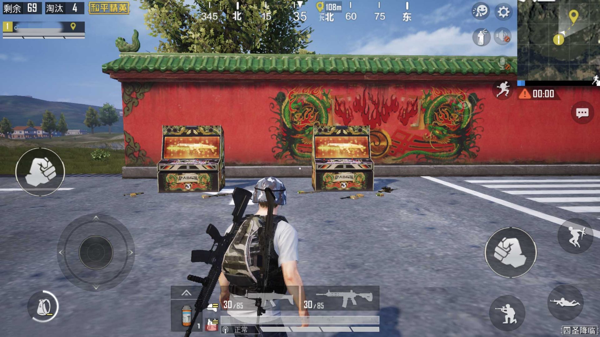 上古卷轴5：天际 终极版 截图4