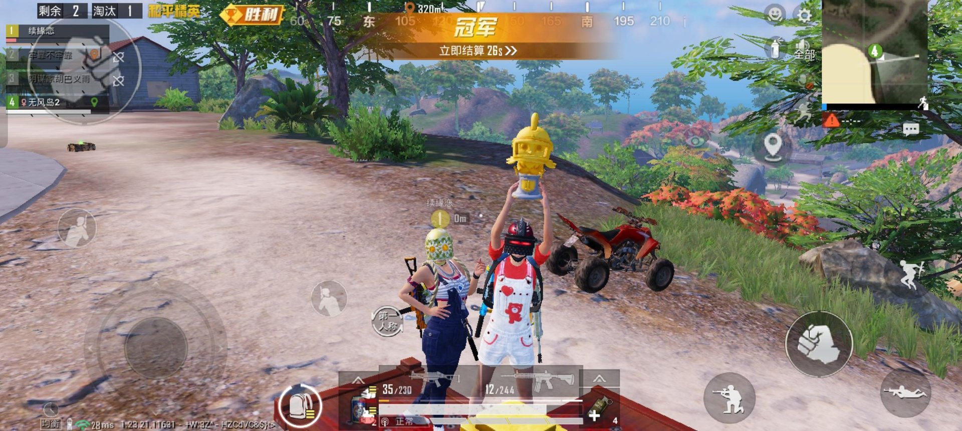 上古卷轴5：天际 终极版 截图5