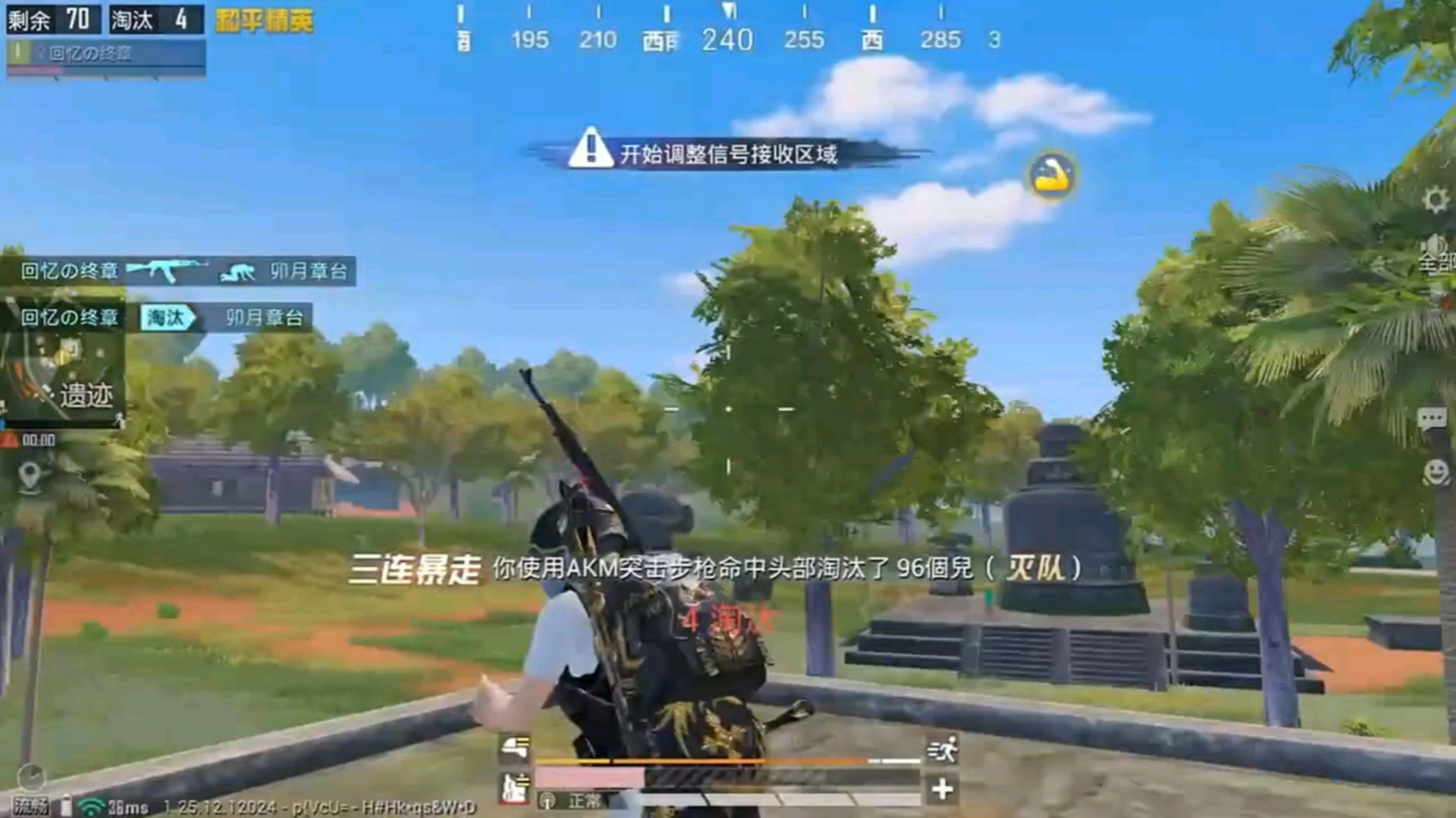 上古卷轴5：天际 终极版 截图8