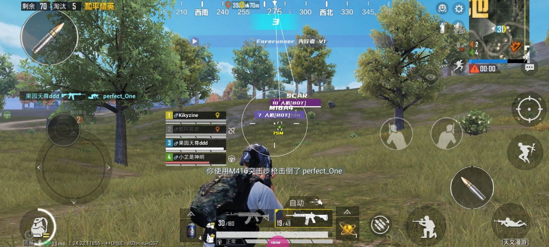 上古卷轴5：天际 终极版 截图9