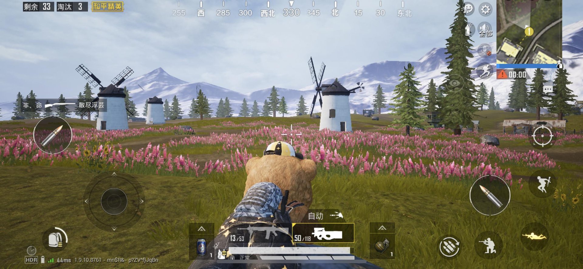 上古卷轴5：天际 终极版 截图10