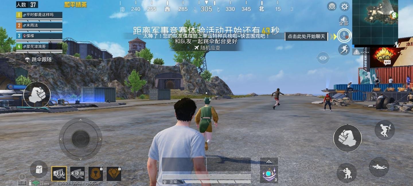 上古卷轴5：天际 终极版 截图12