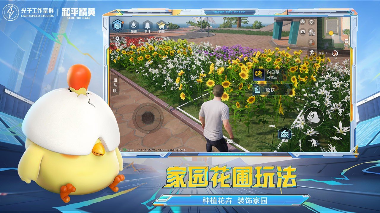 上古卷轴5：天际 终极版 截图13