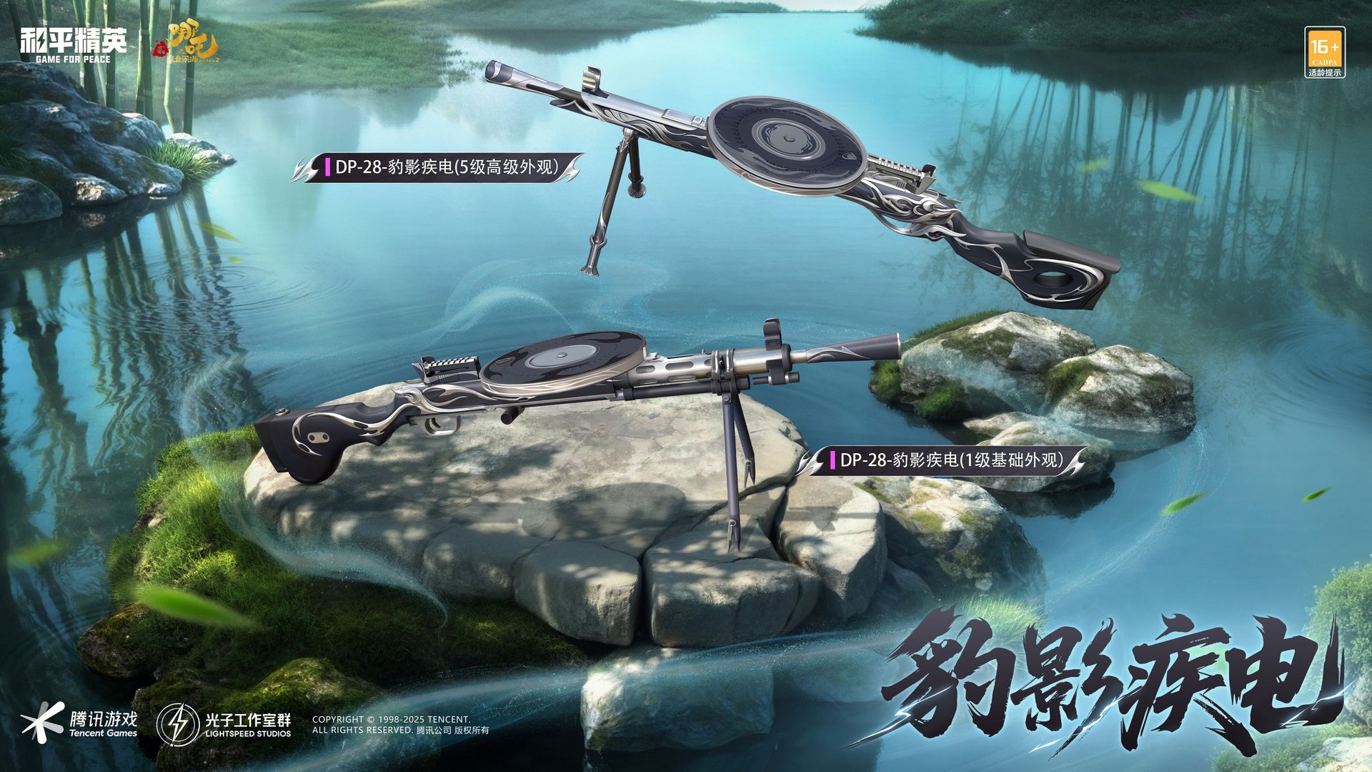 上古卷轴5：天际 终极版 截图14