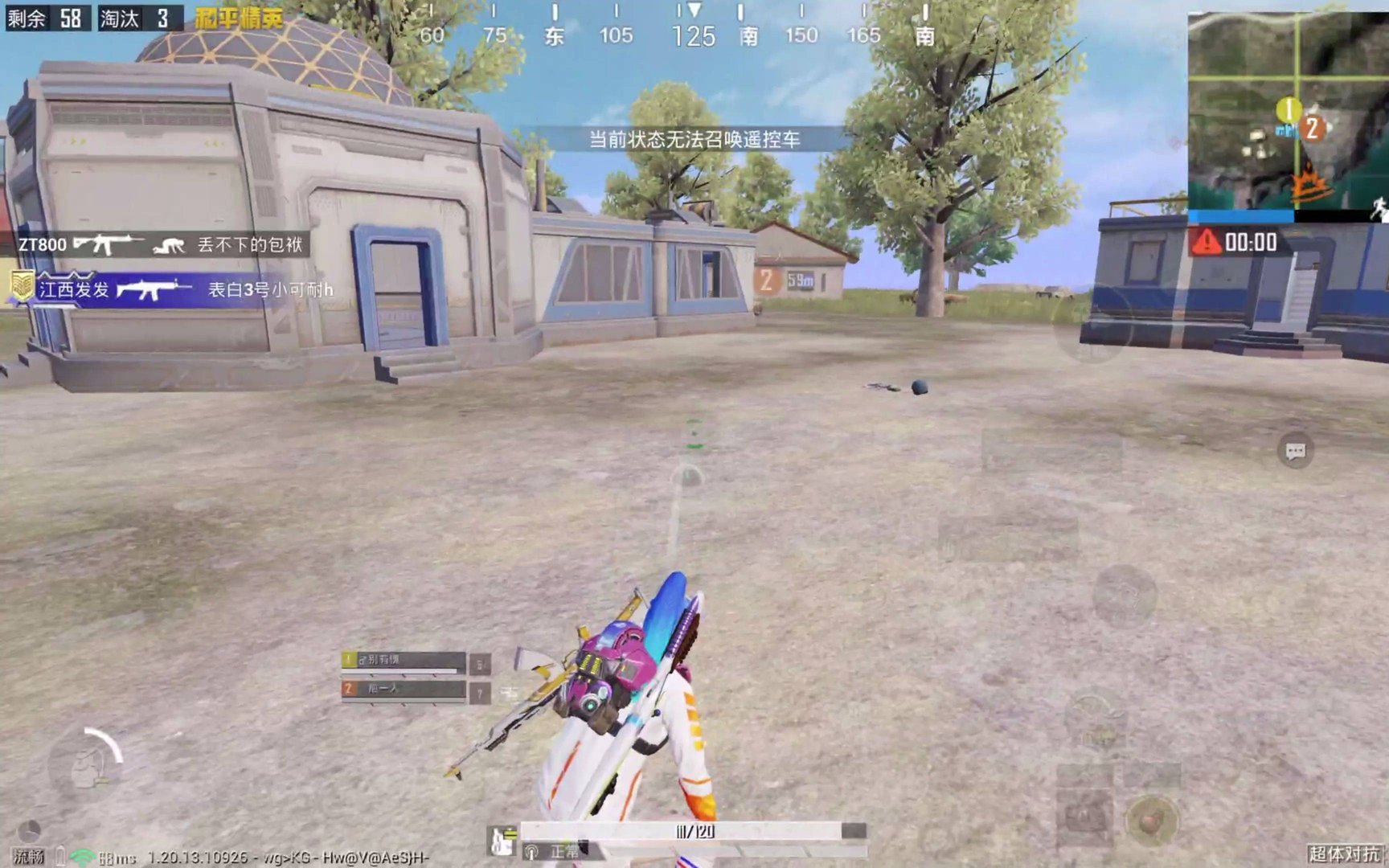 上古卷轴5：天际 终极版 截图15