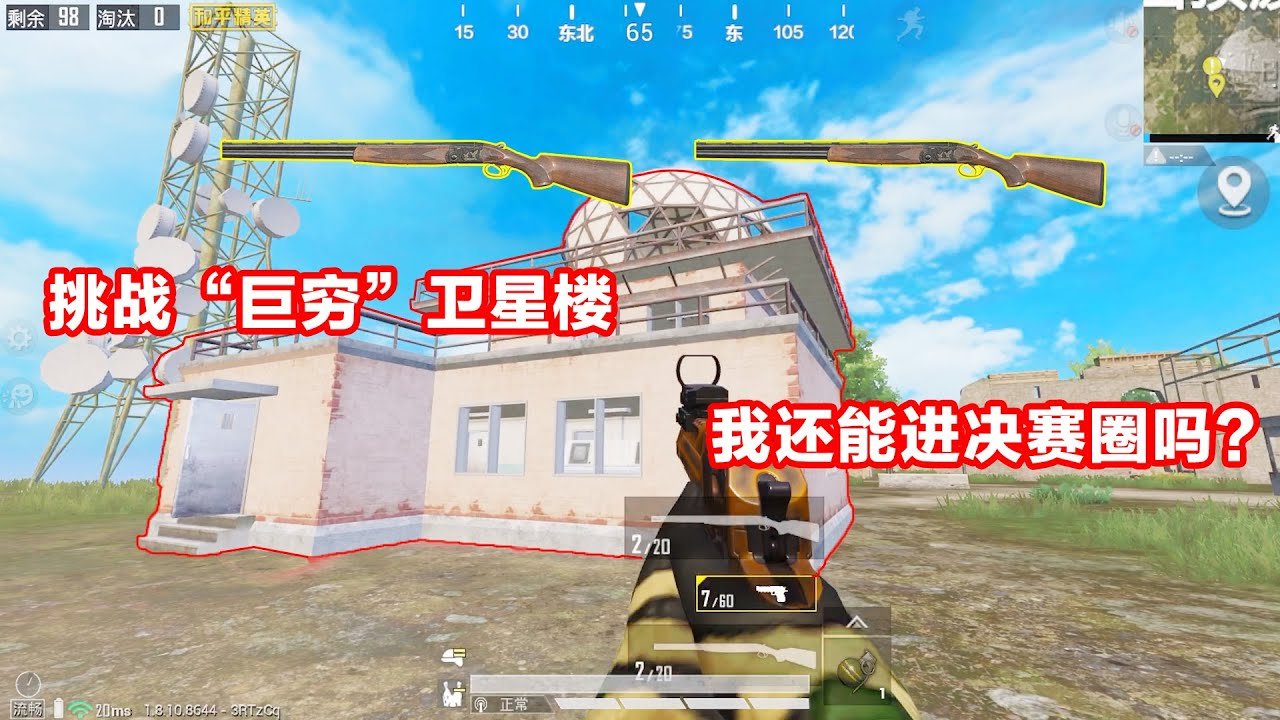 上古卷轴5：天际 终极版 截图16