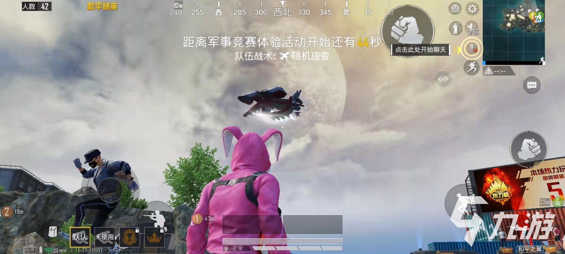 上古卷轴5：天际 终极版 截图18