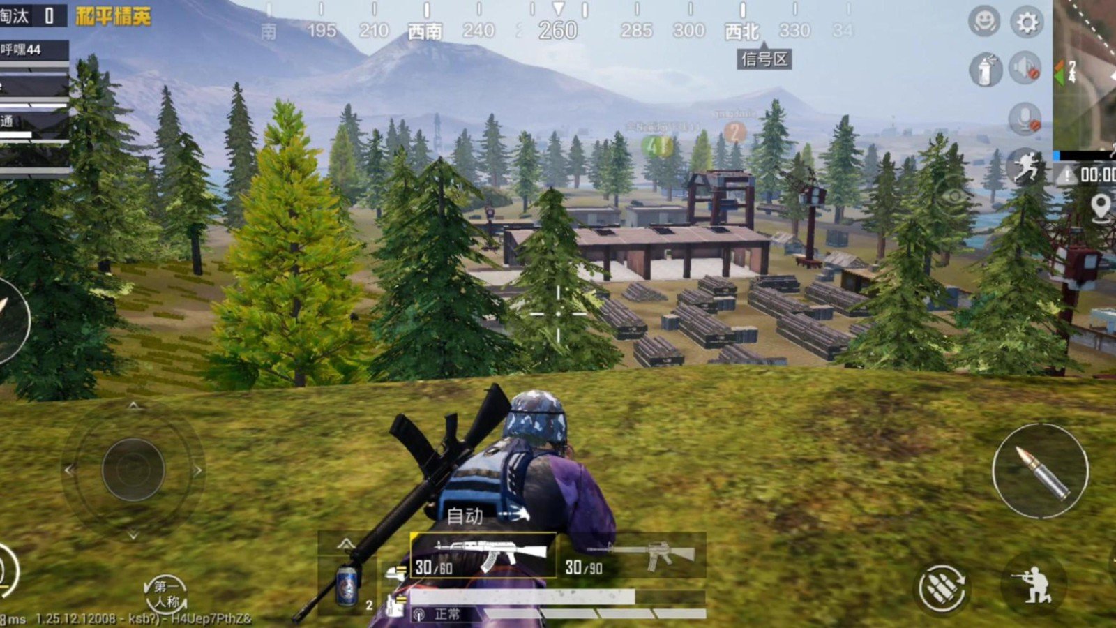 上古卷轴5：天际 终极版 截图21