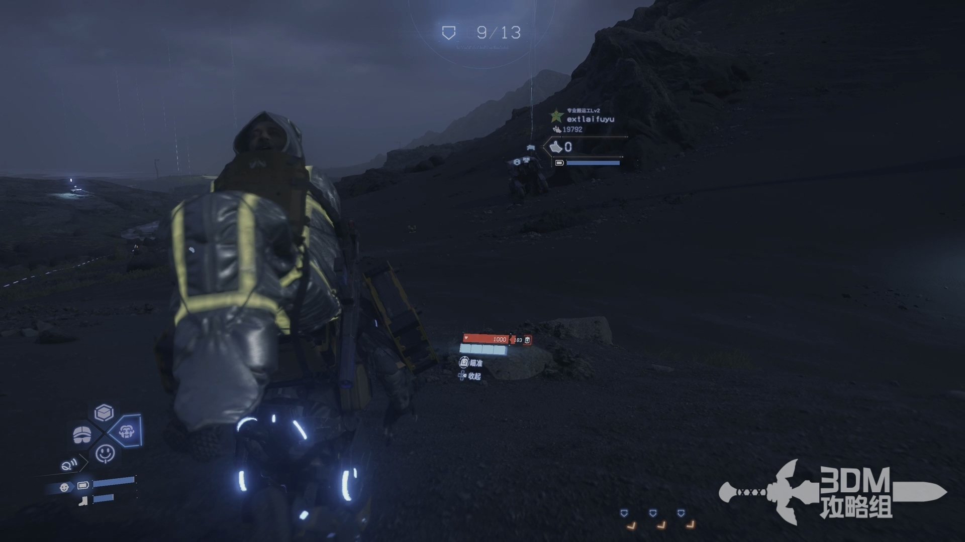 星露谷物语 豪华版 截图18