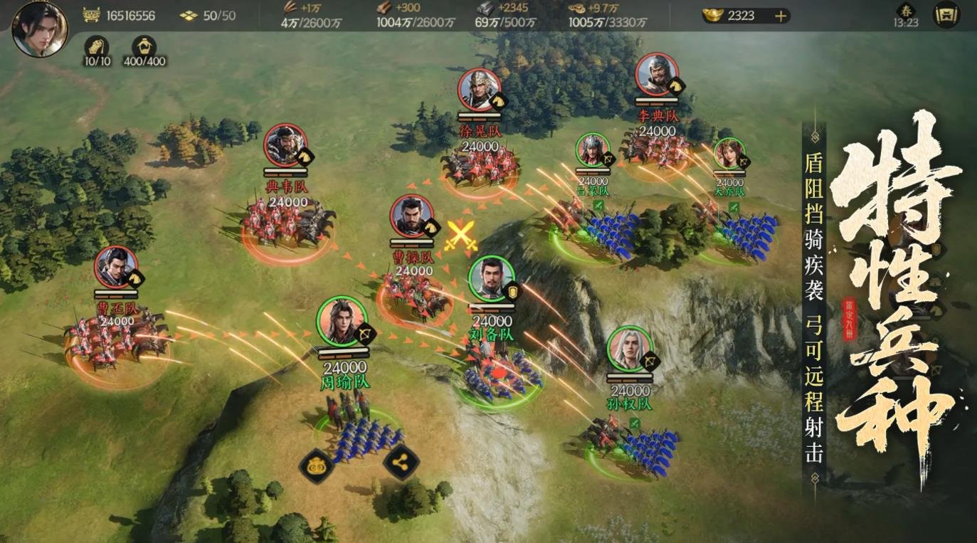 糖豆人：终极淘汰赛 重制版 截图23