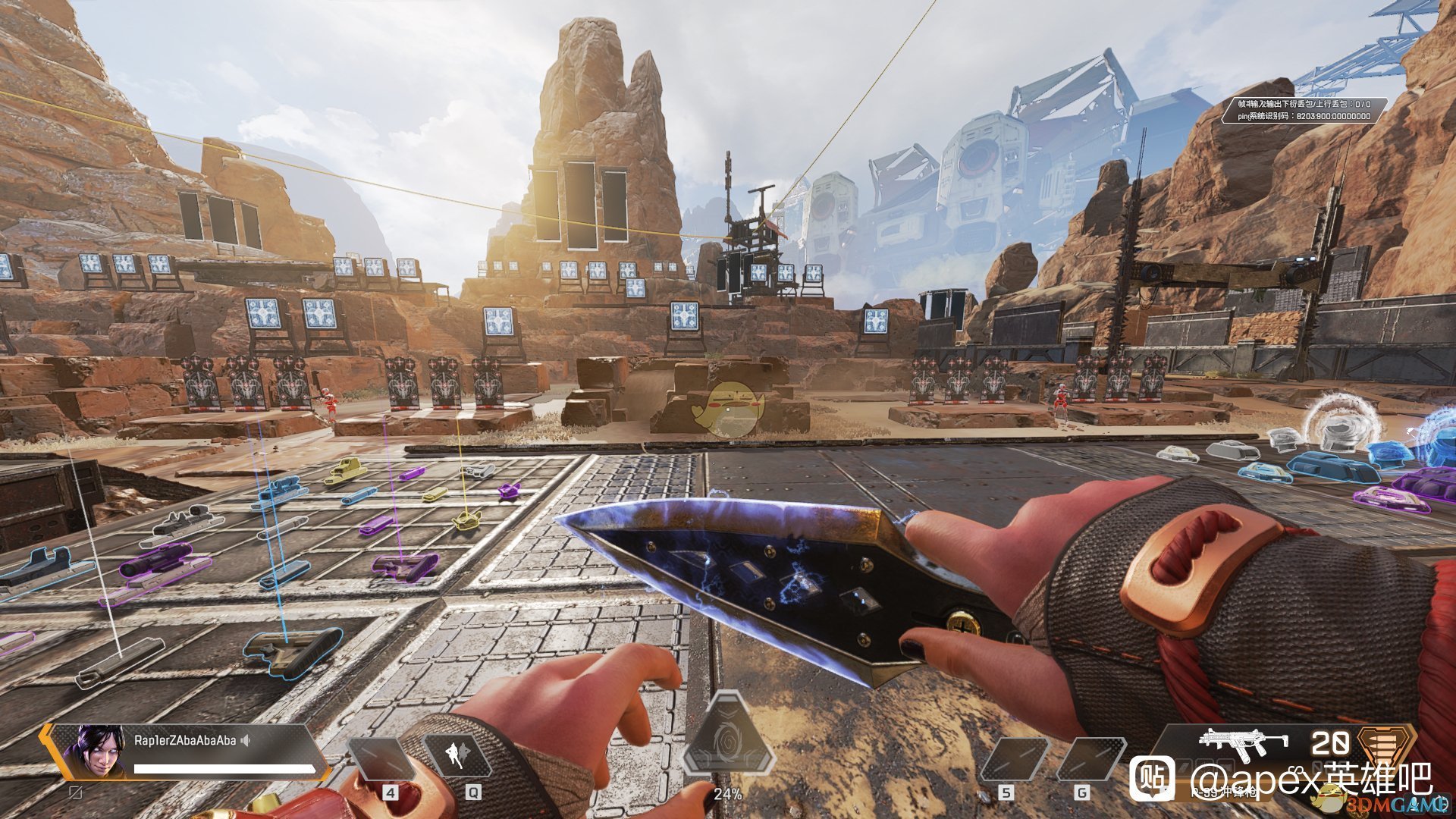 瓦尔海姆 截图8