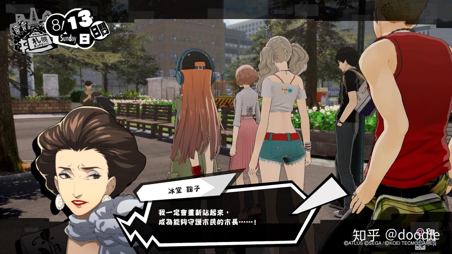 原神 豪华版 截图11