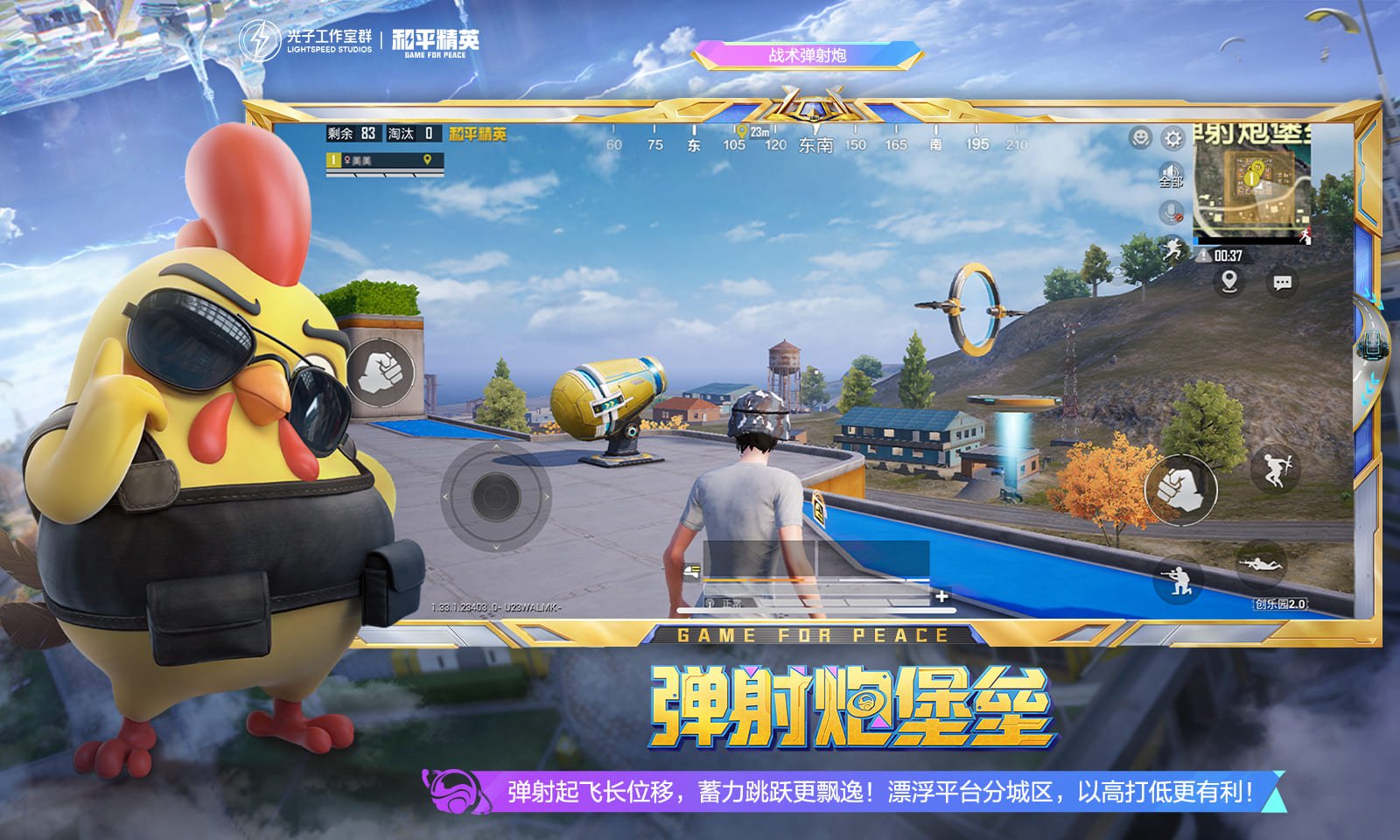 七日杀 终极版 截图2