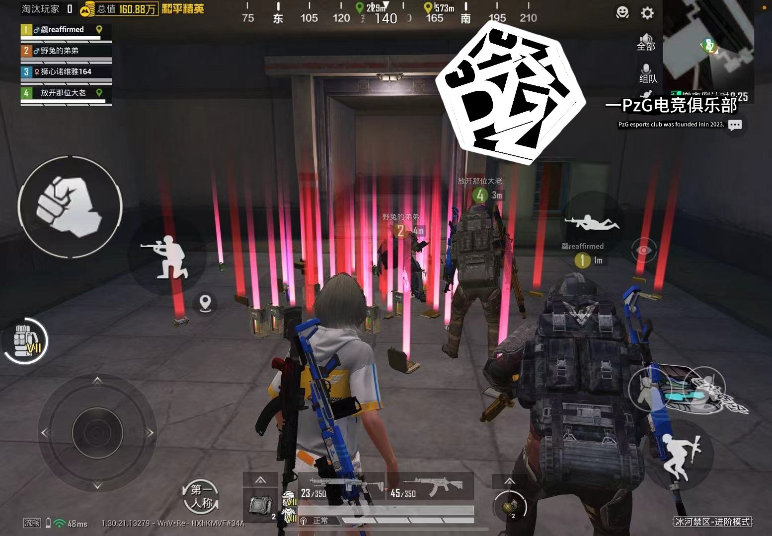 七日杀 终极版 截图18