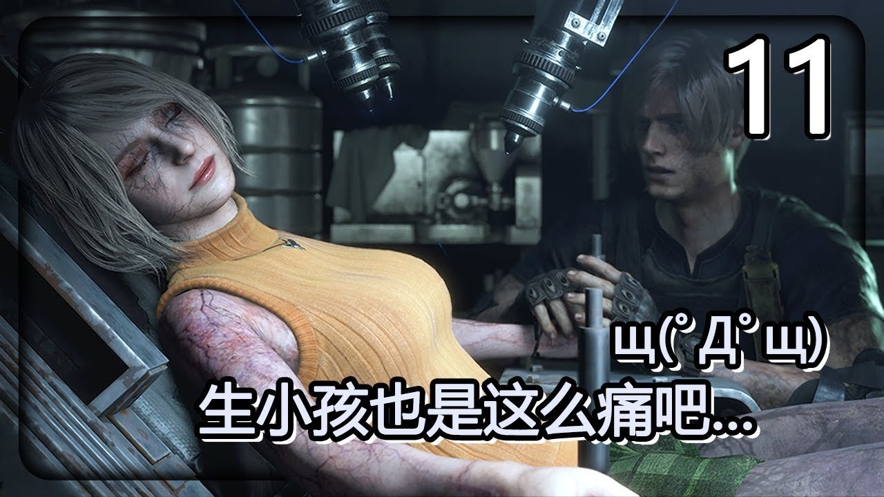 环世界 重制版 截图12