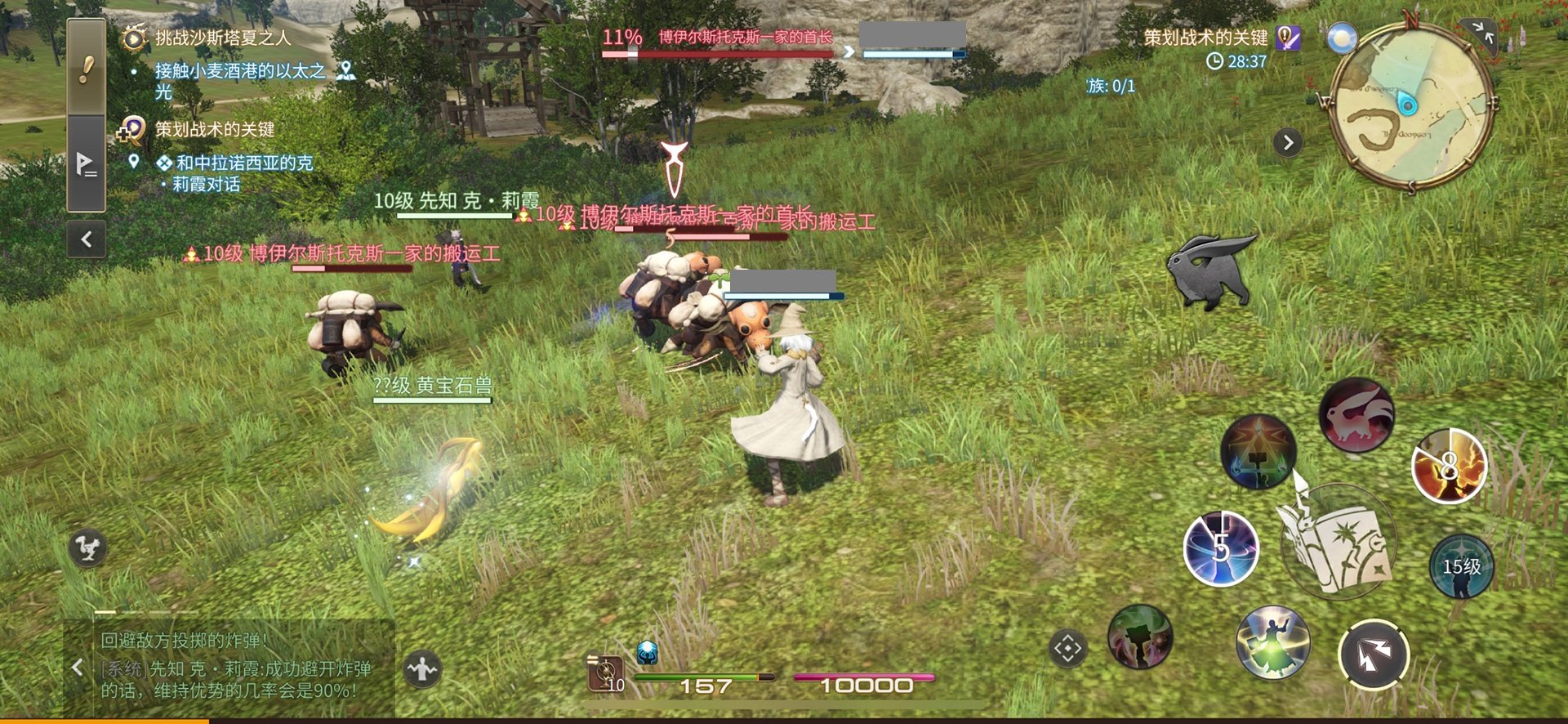 瓦尔海姆 截图16