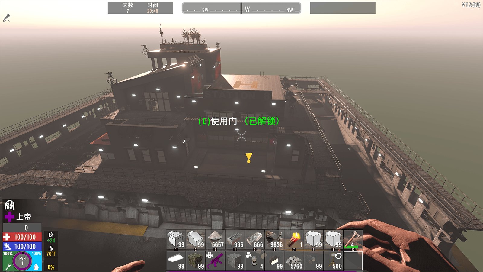 APEX英雄 终极版 截图14