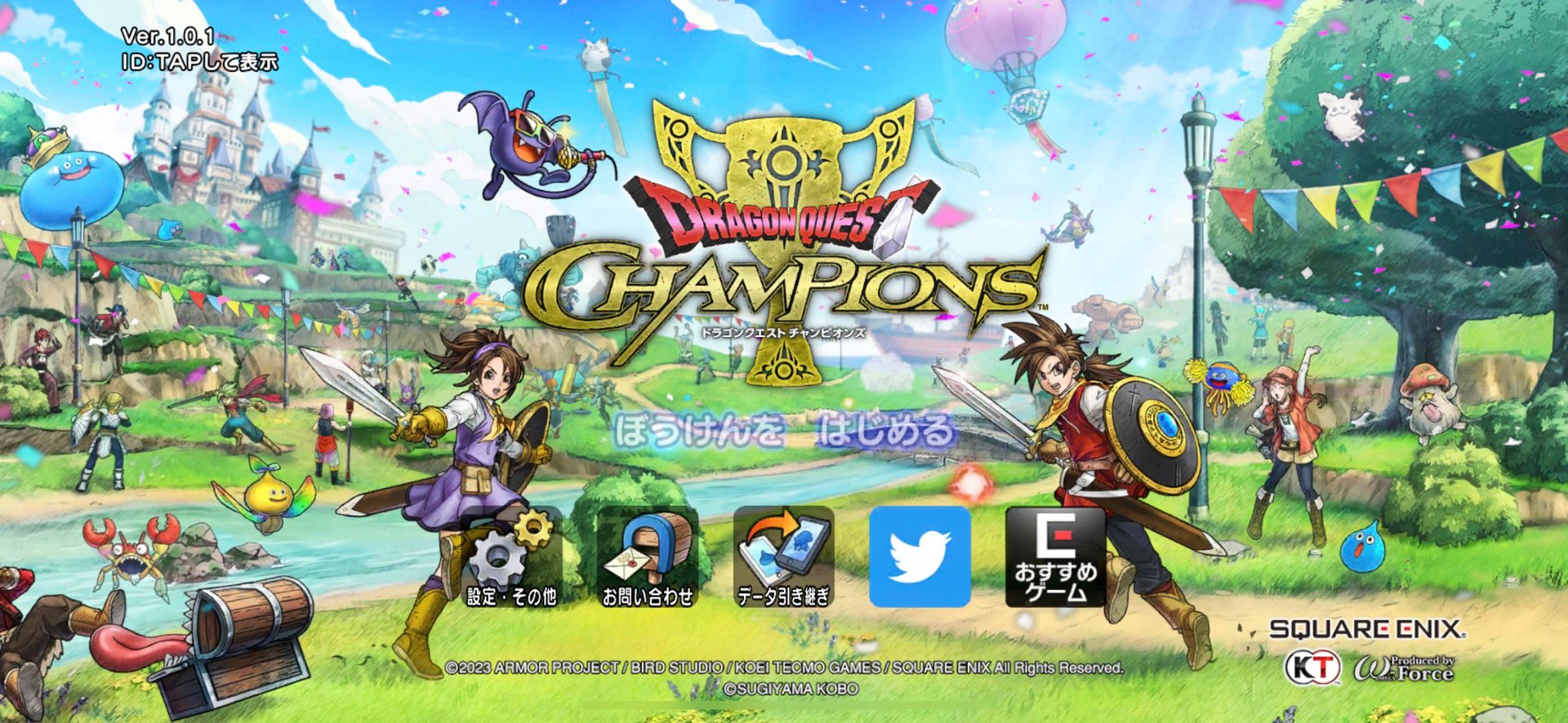 战地风云 豪华版 截图12