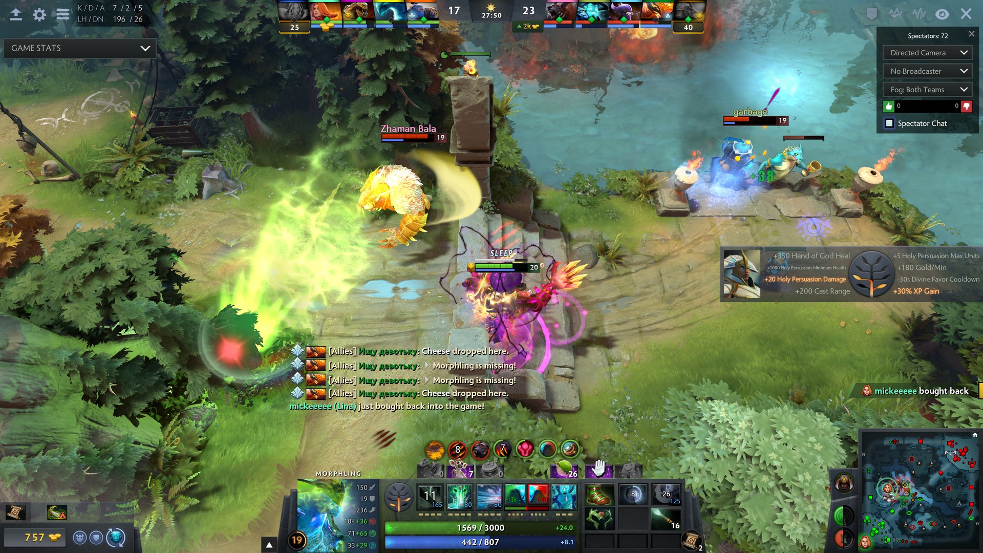 最终幻想14 豪华版 截图2