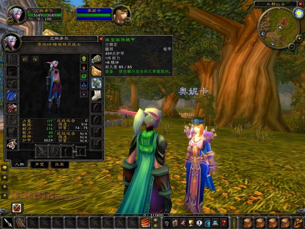 双人成行 终极版 截图5