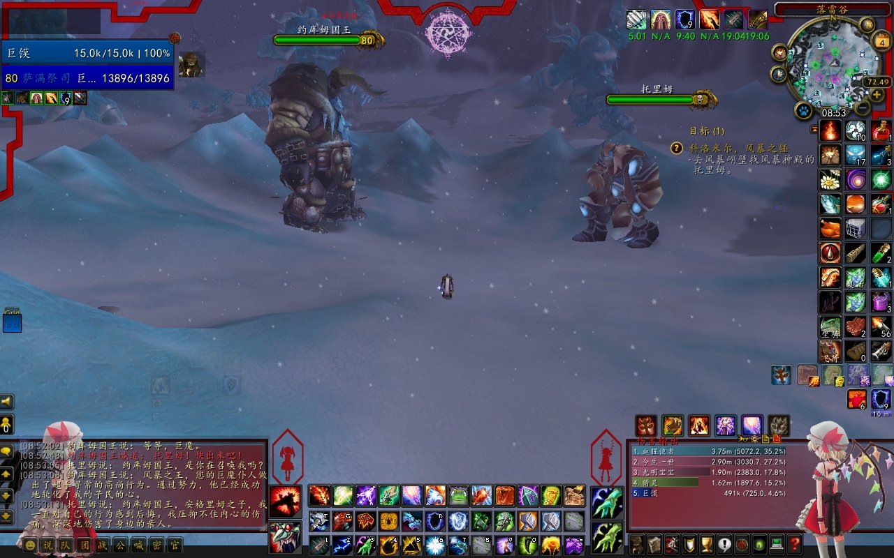 双人成行 终极版 截图17