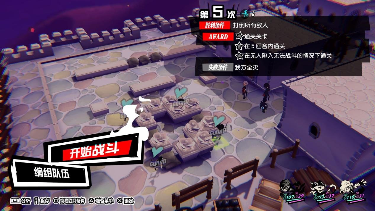 环世界 重制版 截图9