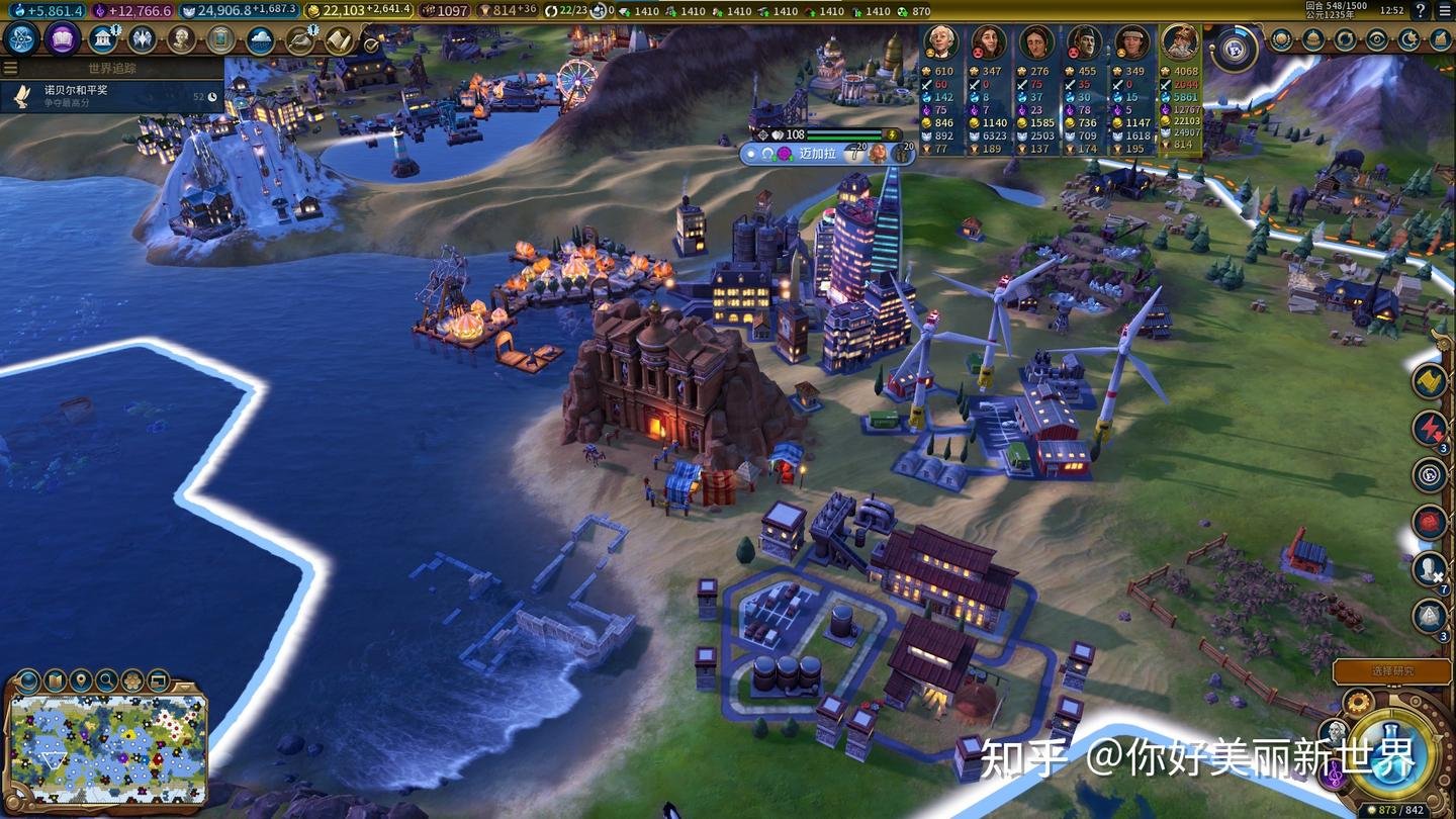 只狼：影逝二度 重制版 截图12