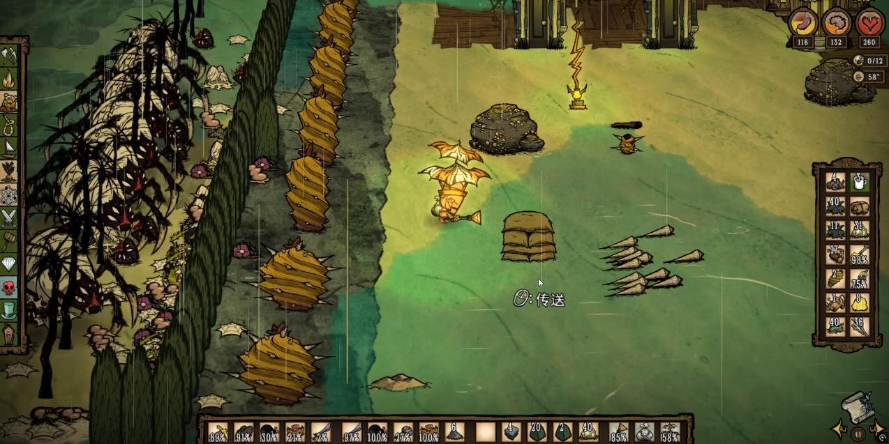 CS2 完整版 截图11