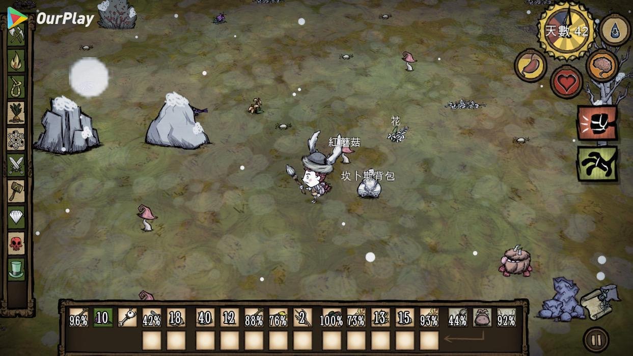 CS2 完整版 截图14