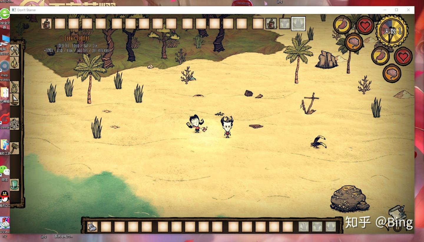 CS2 完整版 截图16